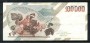 1983 - REPUBBLICA - LOTTO/47905 - 100.000 LIRE CARAVAGGIO 