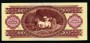 1947/49 - UNGHERIA - LOTTO/48596 - 100 FORINT ROSSO  L.KOSSUTH