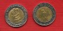 1995 - LOTTO/M16661 - SAN MARINO - 500 LIRE LOTTA ALLA FAME