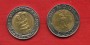 1995 - LOTTO/M16661 - SAN MARINO - 500 LIRE LOTTA ALLA FAME