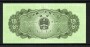 1953 - CINA - LOTTO/38483 - 5 FEN  NAVE