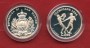 1995 - LOTTO/23131 - SAN MARINO - 1000 LIRE OLIMPIADI  DI ATLANTA