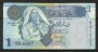 1988 - LIBIA - LOTTO/48613 -  1 DINAR  GHEDDAFI