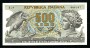 1970 - REPUBBLICA - LOTTO/43750 - 500 LIRE ARETUSA