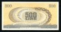 1970 - REPUBBLICA - LOTTO/43750 - 500 LIRE ARETUSA