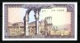 Lebanon 10 Livres Anjar Ruins Banknote - Fior di Stampa - LOTTO/48616