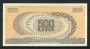 1970 - REPUBBLICA - LOTTO/43746 - 500 LIRE ARETUSA 