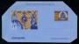 1981 - LOTTO/17109 - VATICANO - RADIO VATICANA AEROGRAMMA - NUOVO