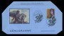 1983 - LOTTO/17111U - VATICANO - RAFFAELLO SANZIO - FDC
