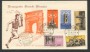 1959 - LOTTO/15972 - REPUBBLICA - PREOLIMPICA - BUSTA FDC