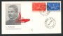 1962 - LOTTO/16005 - REPUBBLICA - G.PASCOLI - BUSTA FDC