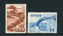 1953 - GIAPPONE - PONTE KINTAI - NUOVO - LOTTO/25688