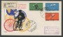 1962 - LOTTO/15953 - REPUBBLICA - CAMPIONATI DI CICLISMO - BUSTA FDC