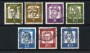 1961 - LOTTO/18853 - GERMANIA FEDERALE  - CELEBRITA' 7v. - USATI