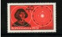 1973 - LOTTO/18929 - GERMANIA FEDERALE - NICCOLO COPERNICO - NUOVO