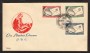 1965 - LOTTO/22609 - PERU' - NATALE BUSTA FDC