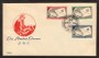 1965 - LOTTO/22609 - PERU' - NATALE BUSTA FDC