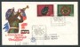 1974 - REPUBBLICA - ASSOCIAZIONE BERSAGLIERI - BUSTA FDC FILAGRANO VIAGGIATA - LOTTO/27439