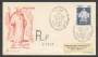 1980 - REPUBBLICA - LOTTO/39150A - SAN BENEDETTO - FDC CAPITOLIUM
