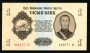 1955 - MONGOLIA - LOTTO/48615 -  1 TUGRIK 
