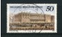 1985 - LOTTO/15699U - BERLINO - CENTENARIO DELLA BORSA - USATO