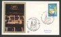 1985 - LOTTO/18392 - REPUBBLICA - INFORMAZIONE GIORNALISTICA - FDC