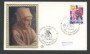 1985 - LOTTO/18393 - REPUBBLICA - GLI ANZIANI - FDC