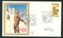 1979 - LOTTO/18584 - REPUBBLICA - MALATTIE DIGESTIVE - FDC