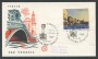 1973 - REPUBBLICA - 20 LIRE SALVIAMO VENEZIA - FDC FILAGRANO VIAGGIATA - LOTTO/27514