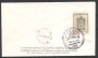1975 - REPUBBLICA - LOTTO/39158 - MICHELANGELO - FDC  CAPITOLIUM