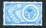 1988 - LOTTO/23992 - EGITTO - UNIONE POSTALE AFRICANA 1v. - NUOVO