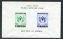 1960 - LIBERIA - LOTTO/20110 - ANNO DEL RIFUGIATO FOGLIETTO - NUOVO