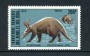 1975 - AFARS ET ISSAS - LOTTO/20268 - 200 Fr. ORYCTEROPE - NUOVO