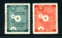 1958 - LOTTO/21321 - ONU U.S.A - CONSIGLIO ECONOMICO  2v. - NUOVI