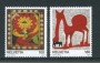 2007 - LOTTO/23380 - SVIZZERA - ART BRUT 2v.  NUOVI