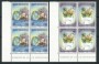 1992 - SAN MARINO - EUROPA SCOPERTA DELL'AMERICA - QUARTINE NUOVI - LOTTO/15315Q