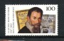 1993 - LOTTO/19074 - GERMANIA - CLAUDIO MONTEVERDI - NUOVO