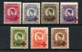 1946 - LOTTO/23002 - ROMANIA - PRO PRIGIONIERI CROCE ROSSA  7v. - NUOVI