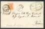 1877 - REGNO - LOTTO/40118 - 20 cent.ARANCIO SU BUSTA DA THIENE A VERONA