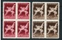 1958 - BULGARIA - LOTTO/19654Q - LOTTA LIBERA 2v. -  QUARTINE
