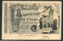 GENOVA - 1904 - LOTTO/20193GA - S. LORENZO VIAGGIATA