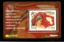 2005 - LOTTO/20956 - REPUBBLICA - 45c. REGIONE CAMPANIA - TESSERA FILAT.