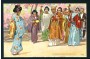 LOTTO/24004 - MADAME BUTTERFLY - EDIZIONI RICORDI N°211 - NUOVA