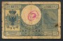 1944 - ALBANIA ITALIANA - 10 LEK - LOTTO/26146