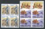 1998 - LOTTO/7197Q - REPUBBLICA - MUSEI NAZIONALI 3v. QUARTINE NUOVI