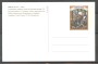 1994 - STATI UNITI - LOTTO/39909 - SHILOH - CARTOLINA POSTALE - NUOVA