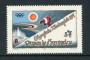 1994 - LOTTO/16449 - AUSTRIA - OLIMPIADI DI LILLEHAMMER - NUOVO