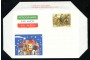 1982 - LOTTO/17084 - REPUBBLICA - 450 LIRE NATALE - NUOVO