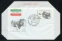 1985 - LOTTO/17089U - REPUBBLICA - EXPO MONDIALE FILATELIA - FDC