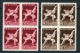 1958 - BULGARIA - LOTTO/19654Q - LOTTA LIBERA 2v. -  QUARTINE
